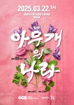 영등포구청>동주민센터>영등포본동>우리동소식>구청소식 - 상세보기