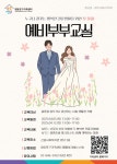 영등포구청>동주민센터>영등포본동>우리동소식>구청소식 - 상세보기