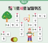 상세보기 - 구청소식 < 우리동소식 < 양평1동 < 동주민센터 < 영등포구청 영등포구청