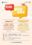 영등포구청>동주민센터>신길7동>우리동소식>구청소식 - 상세보기