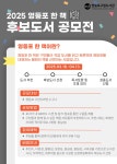 영등포구청>동주민센터>신길5동>우리동소식>구청소식 - 상세보기