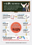 영등포구청>영등포소식>새소식>우리구소식 - 상세보기