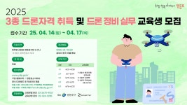 상세보기 - 구청소식 < 우리동소식 < 양평2동 < 동주민센터 < 영등포구청 영등포구청