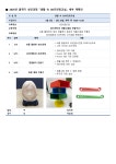 영등포구청>동주민센터>대림1동>우리동소식>구청소식 - 상세보기