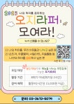 영등포구청>동주민센터>대림2동>우리동소식>구청소식 - 상세보기
