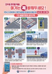 영등포구청>동주민센터>대림3동>우리동소식>구청소식 - 상세보기