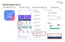 상세보기 - 구청소식 < 우리동소식 < 대림3동 < 동주민센터 < 영등포구청 영등포구청