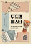 영등포구청>동주민센터>영등포동>우리동소식>구청소식 - 상세보기