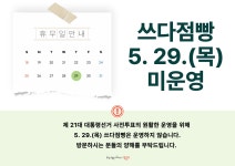 영등포구청>동주민센터>신길6동>우리동소식>구청소식 - 상세보기