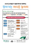 영등포구청>동주민센터>신길1동>우리동소식>구청소식 - 상세보기