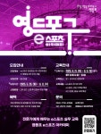 상세보기 - 구청소식 < 우리동소식 < 도림동 < 동주민센터 < 영등포구청 영등포구청