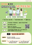 영등포구청>동주민센터>여의동>우리동소식>구청소식 - 상세보기