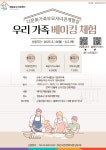 영등포구청>동주민센터>대림2동>우리동소식>구청소식 - 상세보기