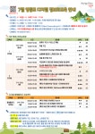영등포구청>동주민센터>영등포본동>우리동소식>구청소식 - 상세보기