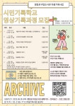 영등포구청>동주민센터>영등포본동>우리동소식>구청소식 - 상세보기