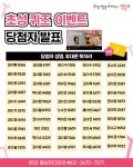 영등포구청>동주민센터>영등포본동>우리동소식>구청소식 - 상세보기