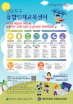 영등포구청>동주민센터>신길7동>우리동소식>구청소식 - 상세보기