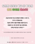 영등포구청>동주민센터>대림1동>우리동소식>구청소식 - 상세보기