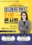영등포구청>동주민센터>신길6동>우리동소식>구청소식 - 상세보기