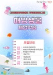 영등포구청>동주민센터>신길6동>우리동소식>구청소식 - 상세보기