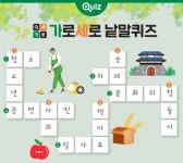 상세보기 - 구청소식 < 우리동소식 < 여의동 < 동주민센터 < 영등포구청