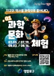 영등포구청>동주민센터>대림3동>우리동소식>구청소식 - 상세보기