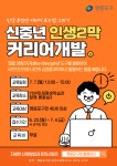 상세보기 - 구청소식 < 우리동소식 < 문래동 < 동주민센터 < 영등포구청 영등포구청