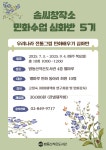 영등포구청>동주민센터>신길5동>우리동소식>구청소식 - 상세보기