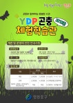 영등포구청>동주민센터>신길6동>우리동소식>구청소식 - 상세보기