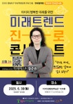 영등포구청>동주민센터>신길5동>우리동소식>구청소식 - 상세보기