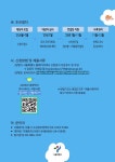 영등포구청>동주민센터>신길3동>우리동소식>구청소식 - 상세보기