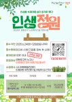 영등포구청>동주민센터>영등포동>우리동소식>구청소식 - 상세보기