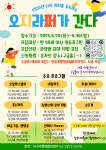 영등포구청>동주민센터>대림1동>우리동소식>구청소식 - 상세보기