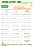 영등포구청>동주민센터>대림3동>우리동소식>구청소식 - 상세보기