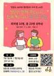 영등포구청>동주민센터>대림2동>우리동소식>구청소식 - 상세보기