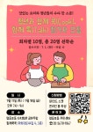 영등포구청>동주민센터>신길4동>우리동소식>구청소식 - 상세보기