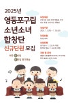 영등포구청>동주민센터>대림1동>우리동소식>구청소식 - 상세보기