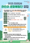 영등포구청>동주민센터>문래동>우리동소식>구청소식 - 상세보기