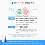 영등포구청>동주민센터>신길4동>우리동소식>구청소식 - 상세보기