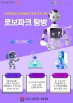 영등포구청>동주민센터>대림2동>우리동소식>구청소식 - 상세보기