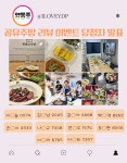 영등포구청>동주민센터>신길3동>우리동소식>구청소식 - 상세보기
