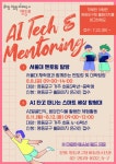 영등포구청>동주민센터>대림2동>우리동소식>구청소식 - 상세보기