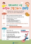 상세보기 - 구청소식 < 우리동소식 < 양평2동 < 동주민센터 < 영등포구청 영등포구청