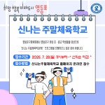 상세보기 - 구청소식 < 우리동소식 < 당산2동 < 동주민센터 < 영등포구청 영등포구청