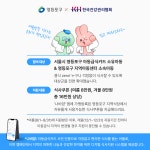 상세보기 - 구청소식 < 우리동소식 < 영등포본동 < 동주민센터 < 영등포구청 영등포구청