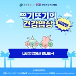 영등포구청>동주민센터>영등포본동>우리동소식>구청소식 - 상세보기