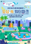 영등포구청>영등포소식>새소식>우리구소식 - 상세보기