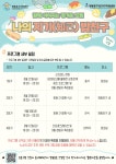 영등포구청>동주민센터>대림3동>우리동소식>구청소식 - 상세보기