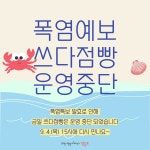 영등포구청>동주민센터>대림3동>우리동소식>구청소식 - 상세보기