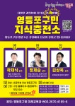 영등포구청>동주민센터>영등포본동>우리동소식>구청소식 - 상세보기